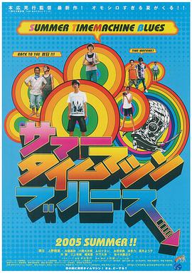 日本电影二区