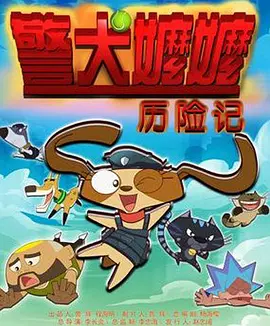 日本电影二区